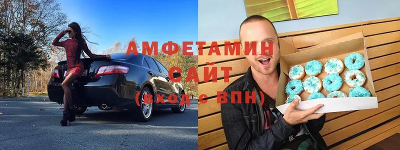 АМФЕТАМИН Premium  Лодейное Поле 