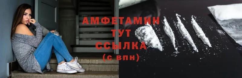 Amphetamine 97% Лодейное Поле