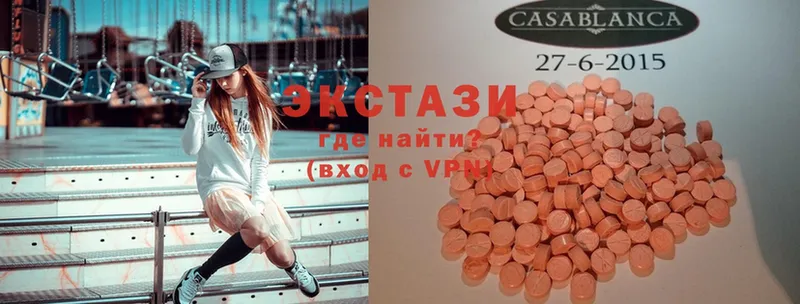 Ecstasy MDMA  дарнет шоп  kraken сайт  Лодейное Поле 