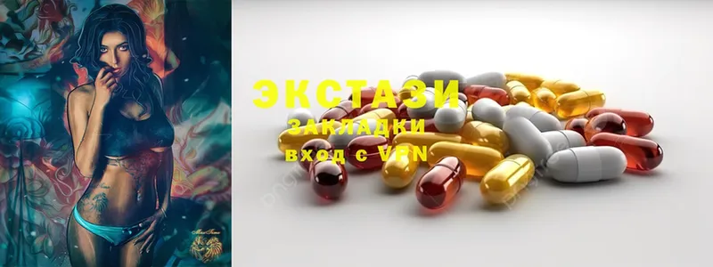 Ecstasy 280 MDMA  Лодейное Поле 