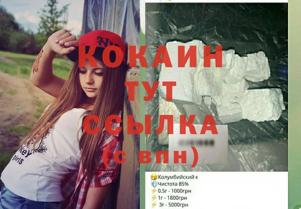 кокаин Верхнеуральск